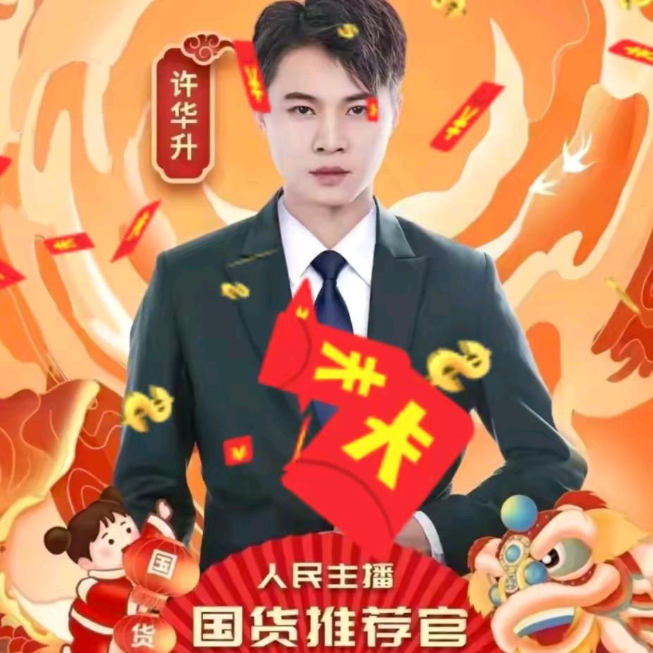 华升优选【优选小超市】