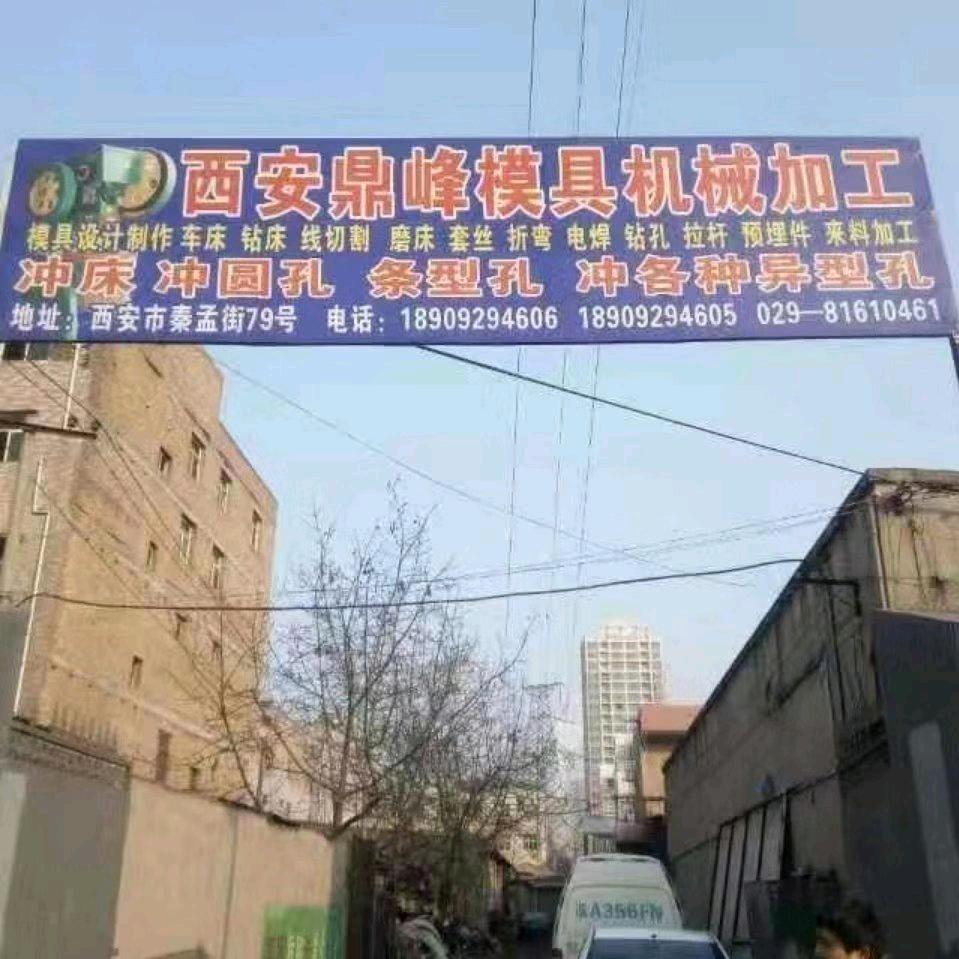 专业电梯支架加工