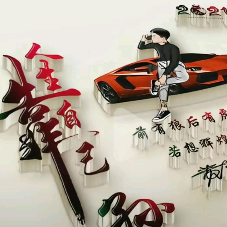 阿红草莓小蕃茄园