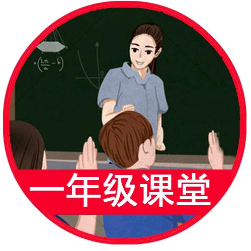 80后小学知识课堂