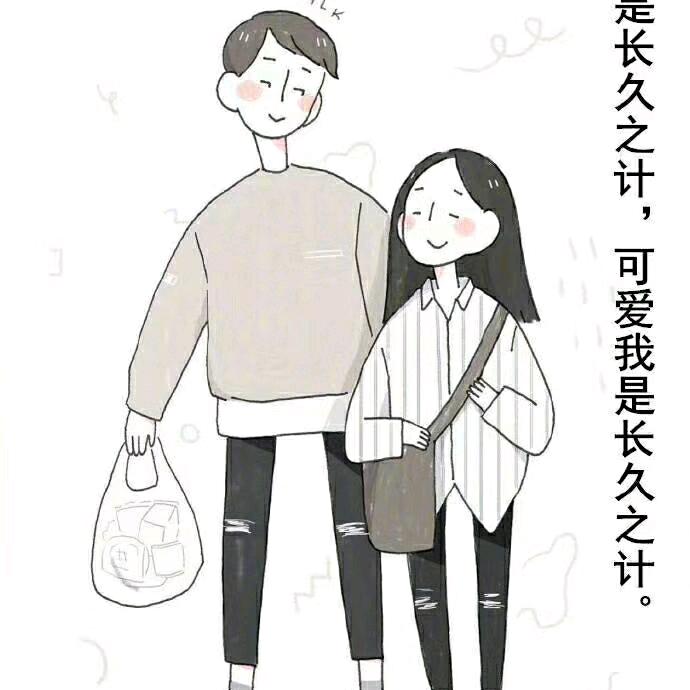 寒冰