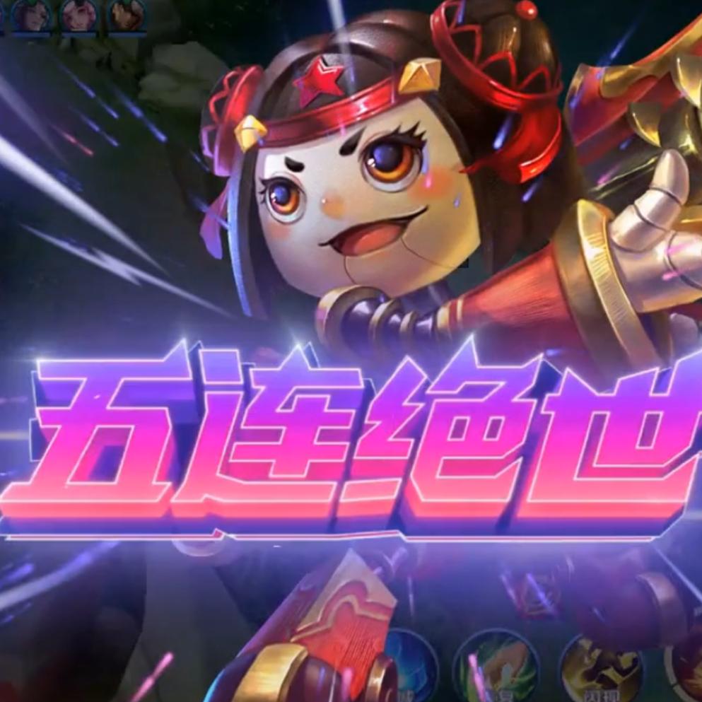 小面