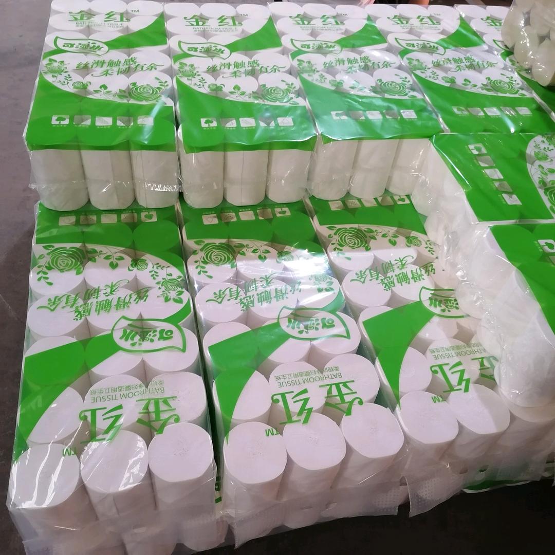 金红纸业（大量批发生活用纸）