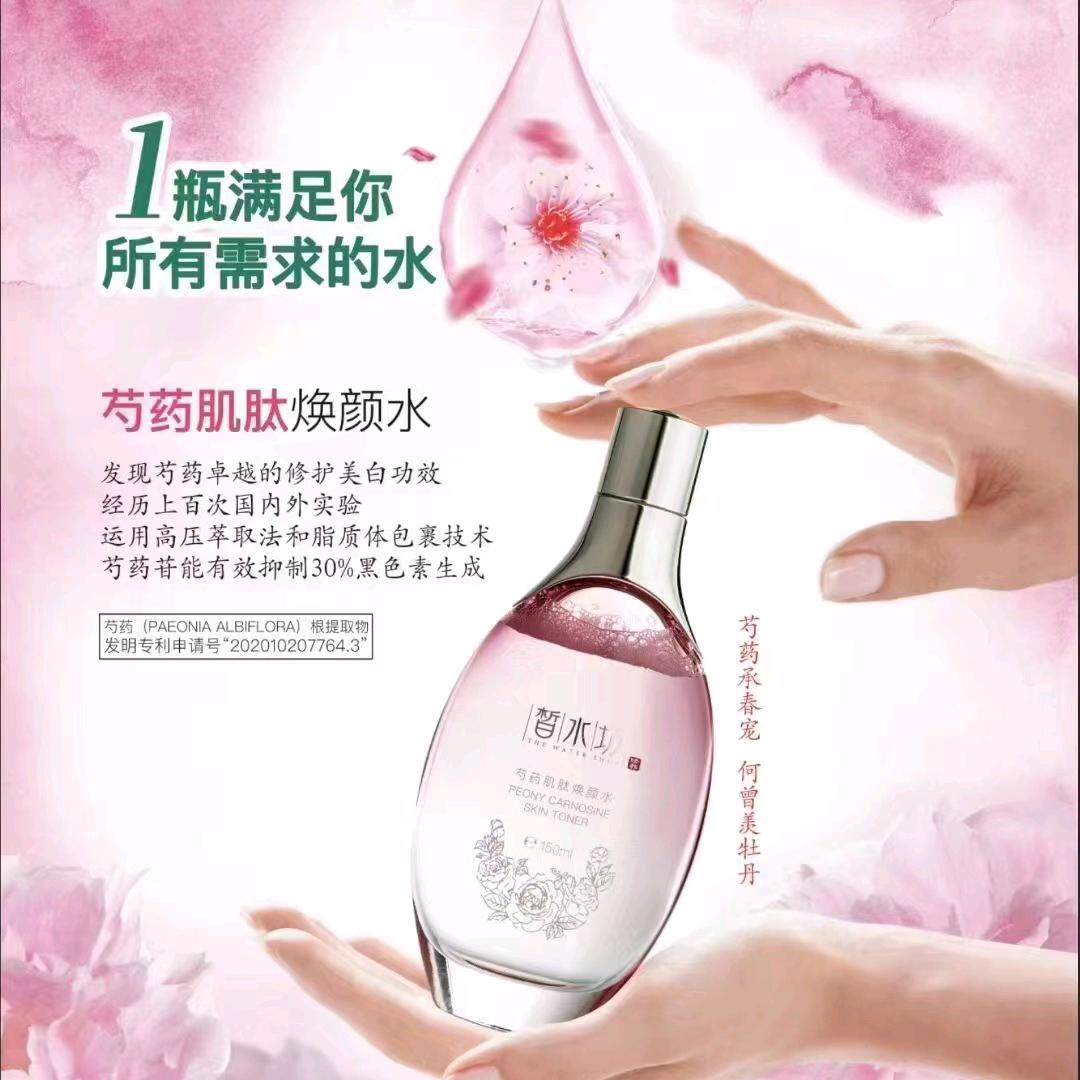魅力名妆皮肤管理中心