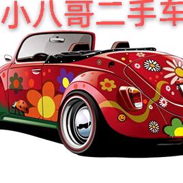 北海小八哥说车