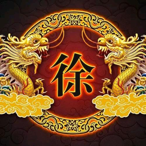 权行天下