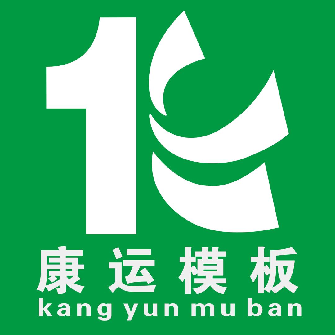 安徽省六安市康运木业官方