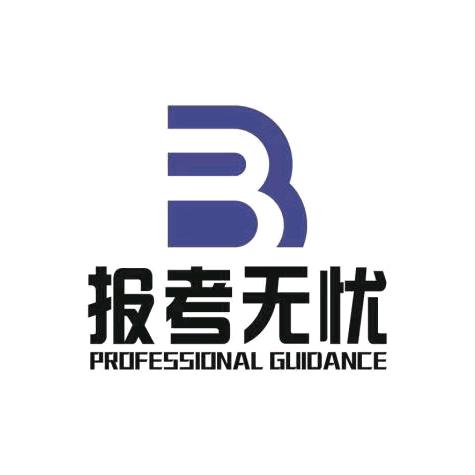 报考无忧（常青藤教育）