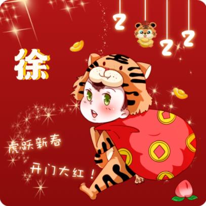 四叔