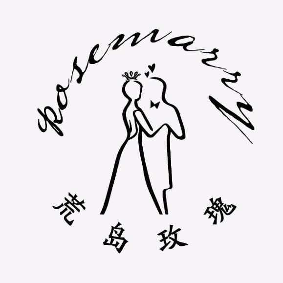 荒岛玫瑰古董民宿官方号