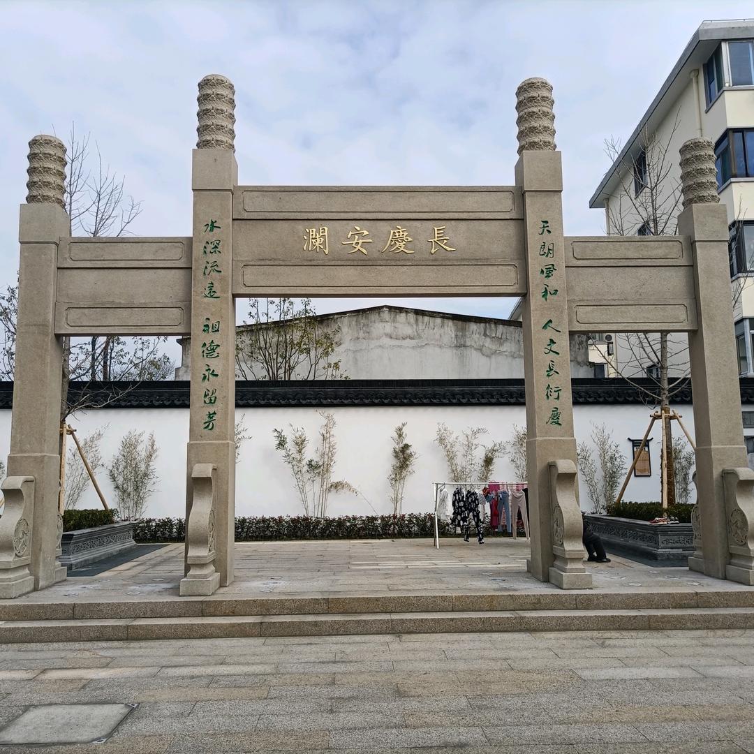 冬天里的春