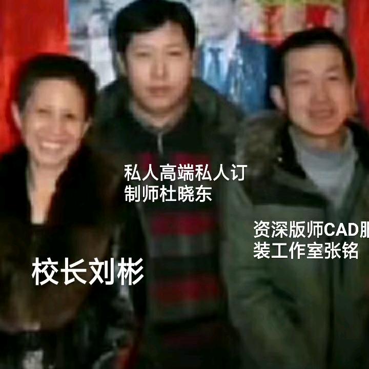 凤舞龙翔资深版师培训世界招生