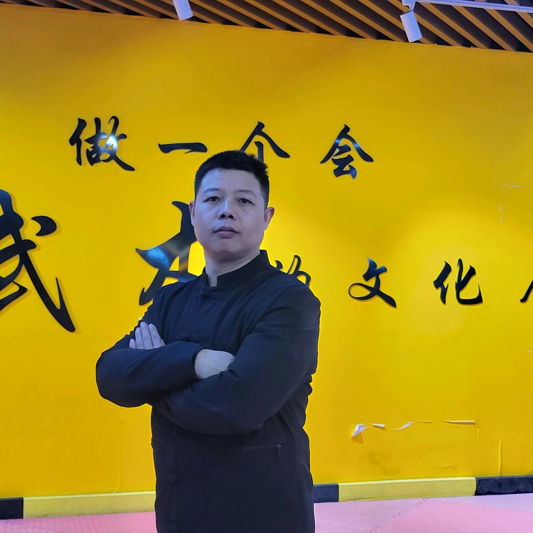 鑫武武馆