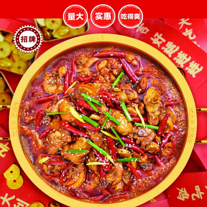 成老灶火锅鸡（安国怡和园店）