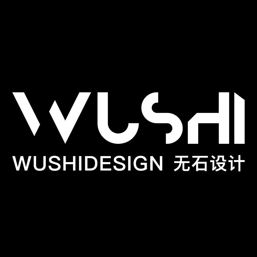 无石设计