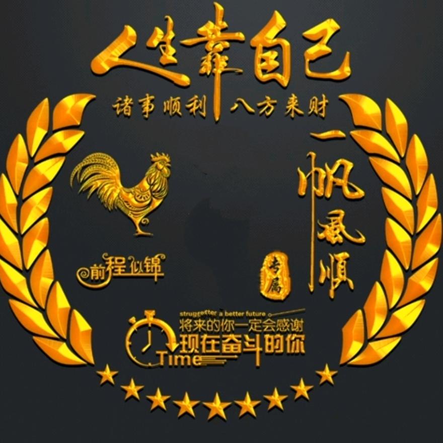 韦明志
