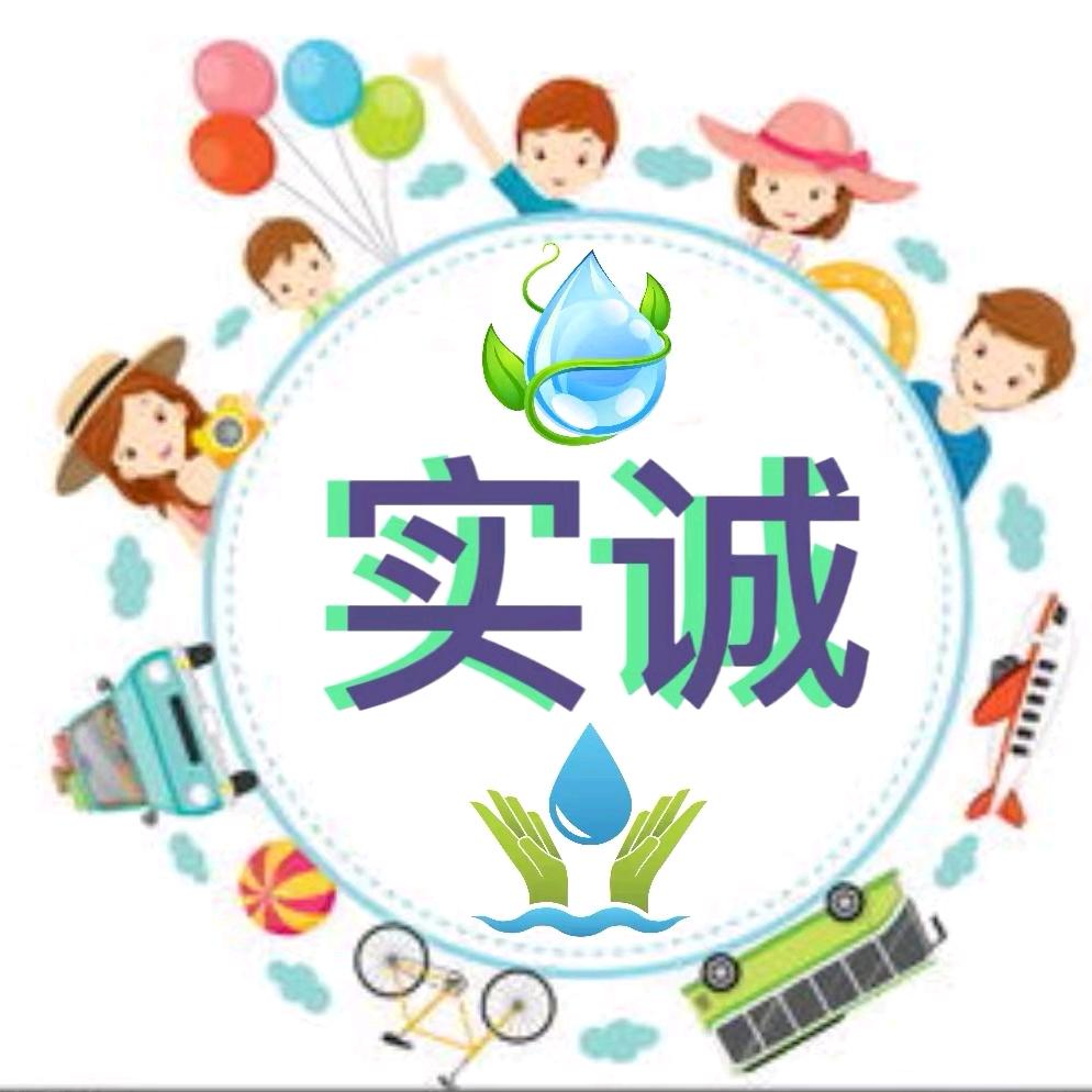 实诚热水器取暖