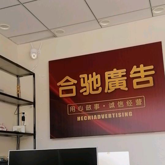 華