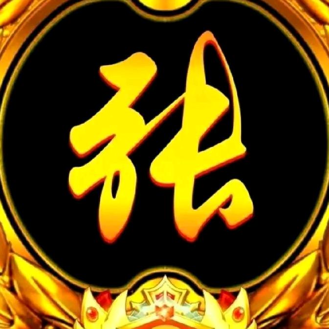 我的快乐