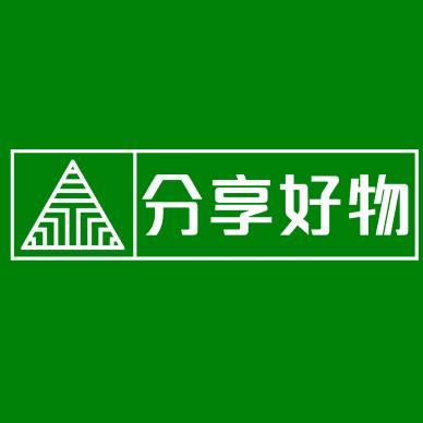 分享好物💪🏻