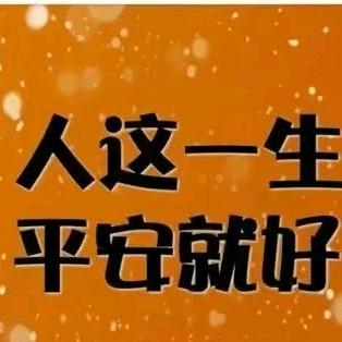 尽善尽美