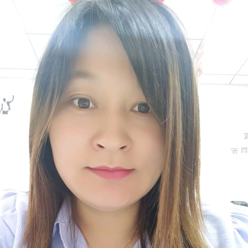 十八子