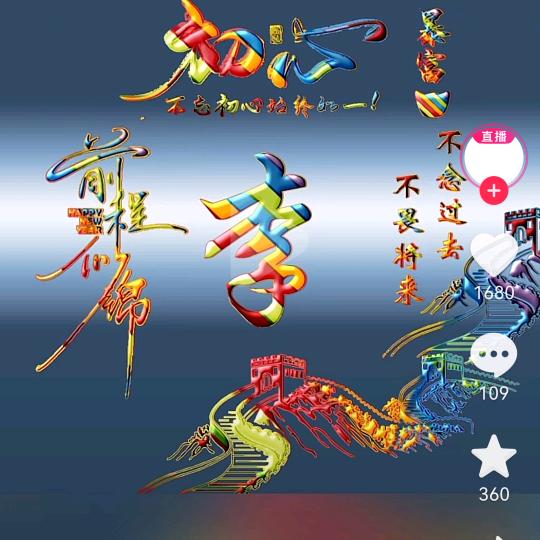 像着太阳迎着光