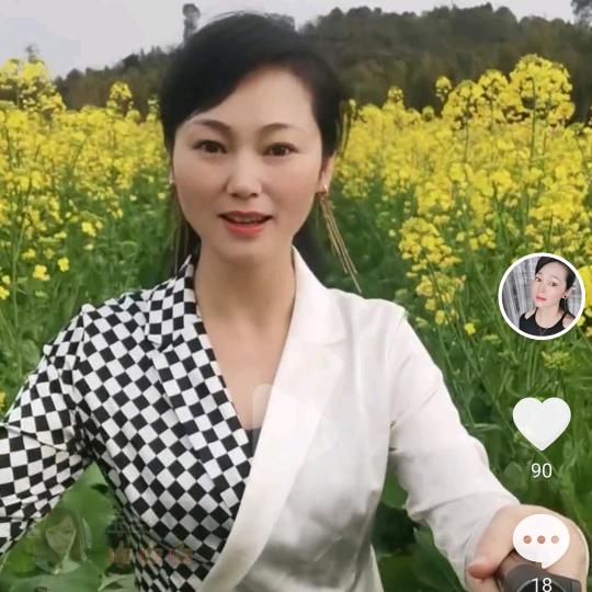 余生好好爱自己