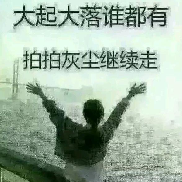 户外漂泊