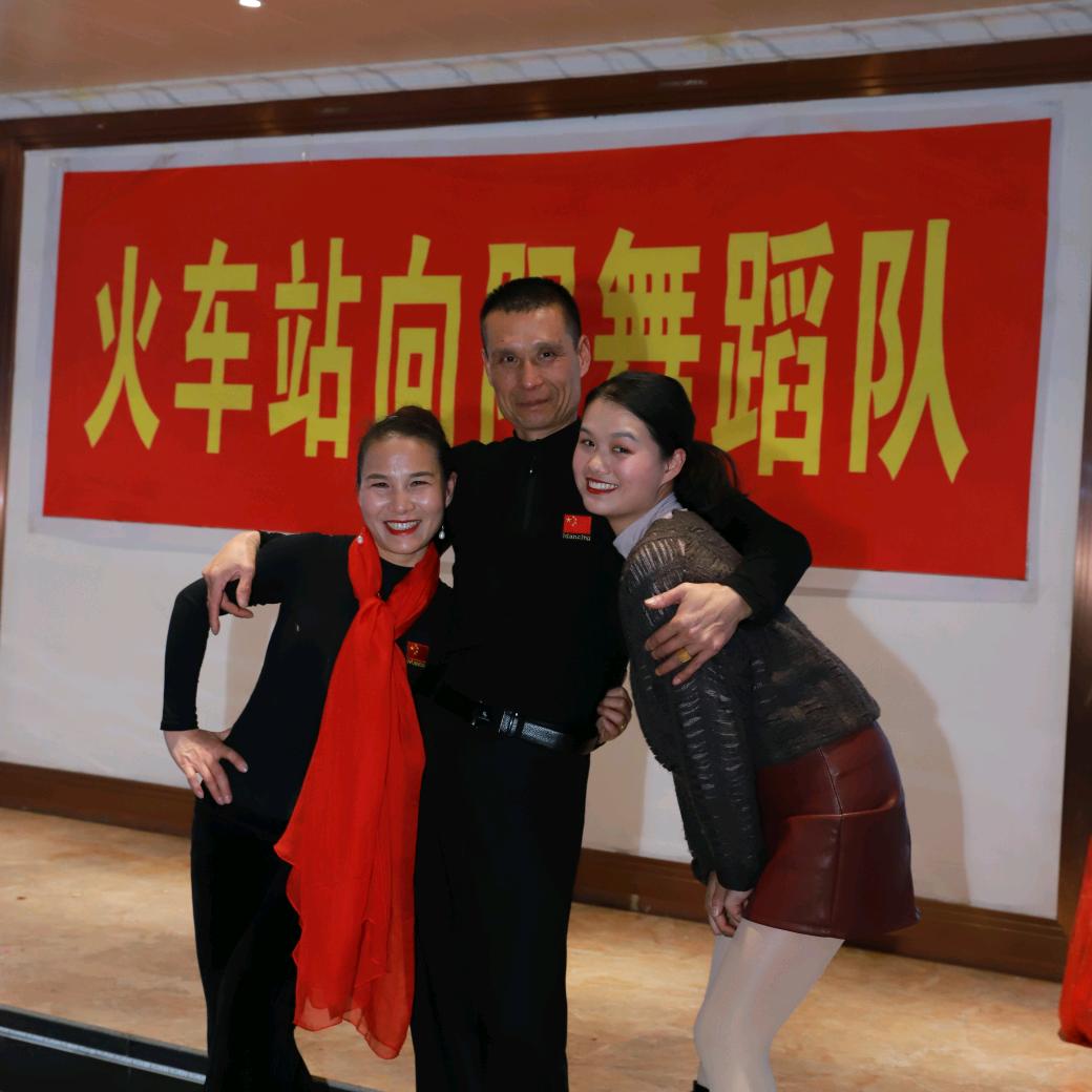 湘乡火车站向阳舞蹈团队