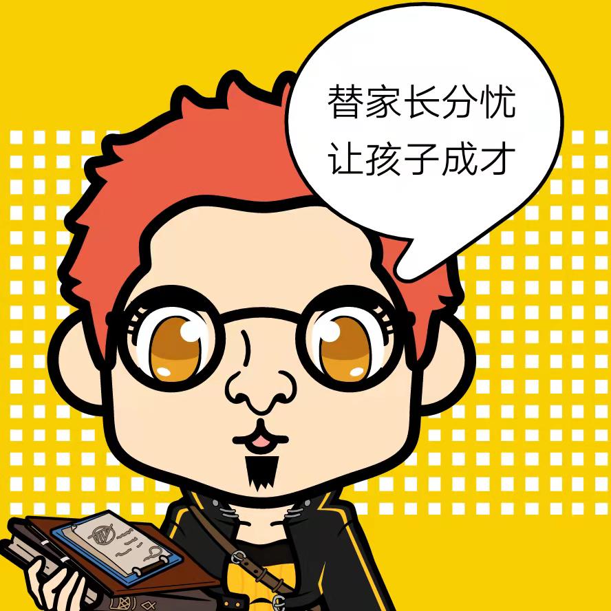 西安五大家长圈（9科全套方案）