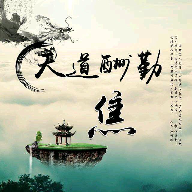 阳光的暖