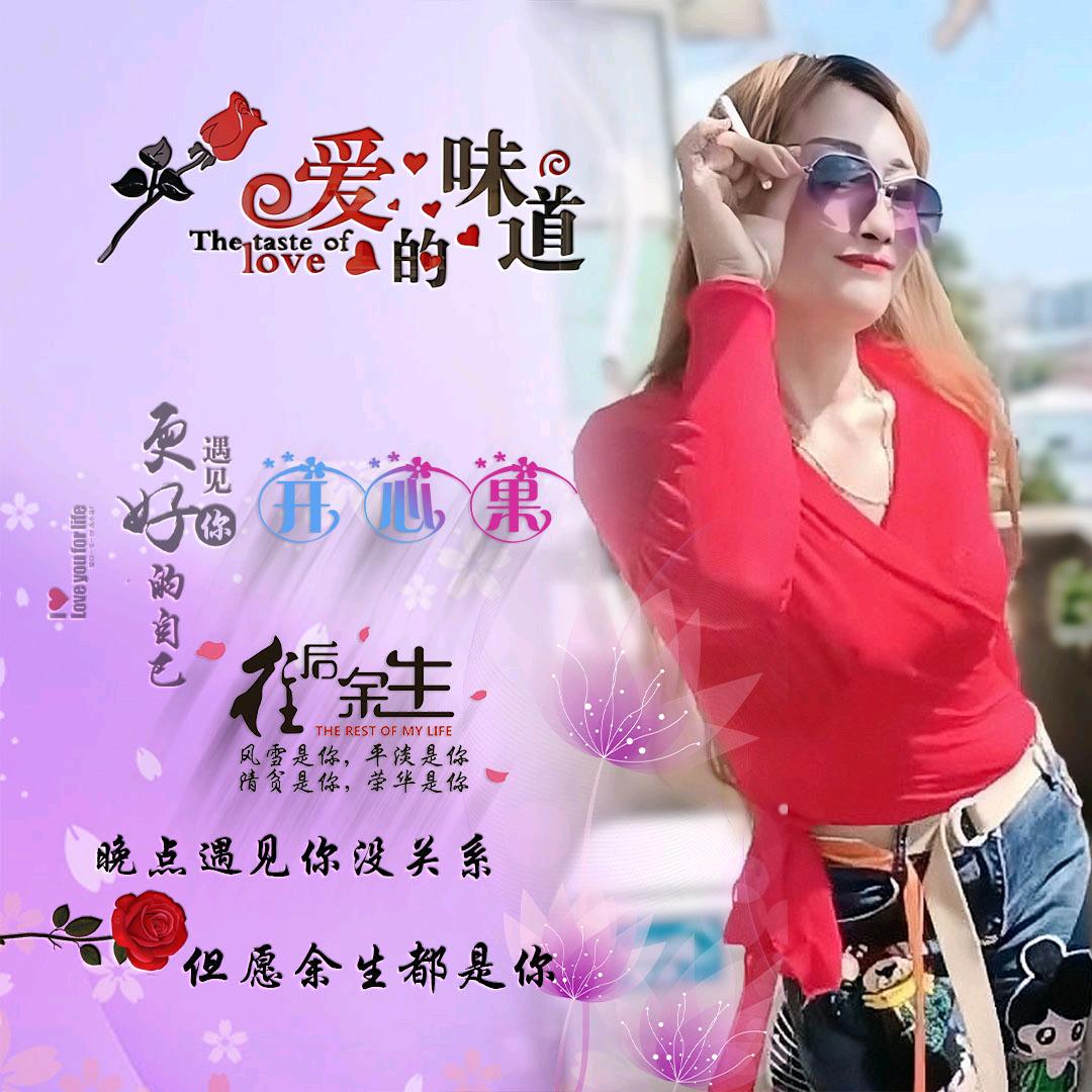 开心果