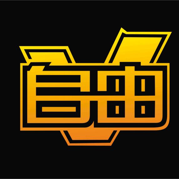 自由主题KTV
