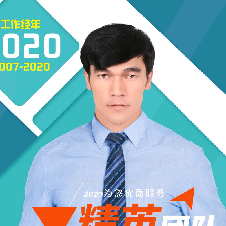 喀什明朗广告有限公司