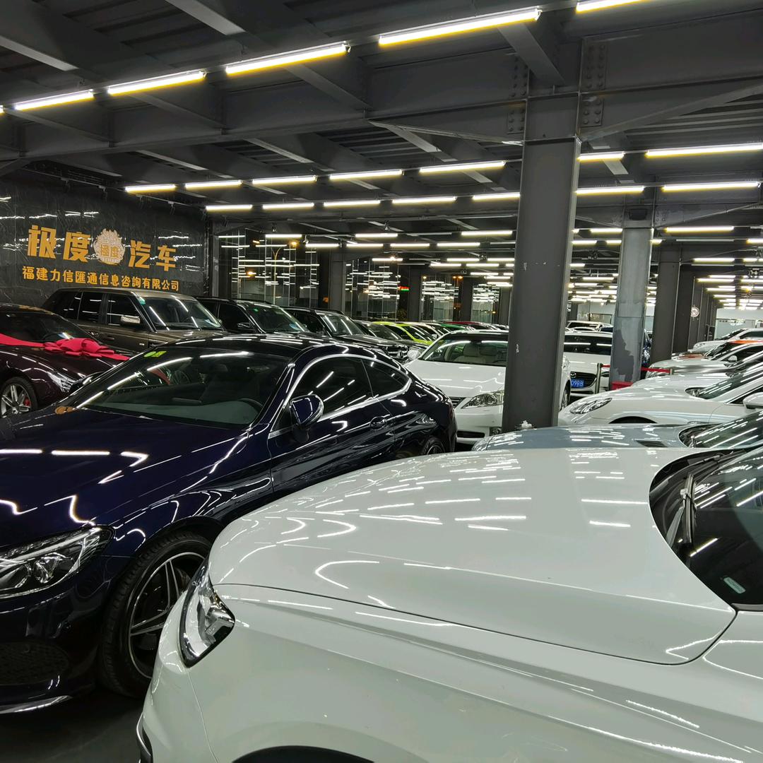 极度汽车