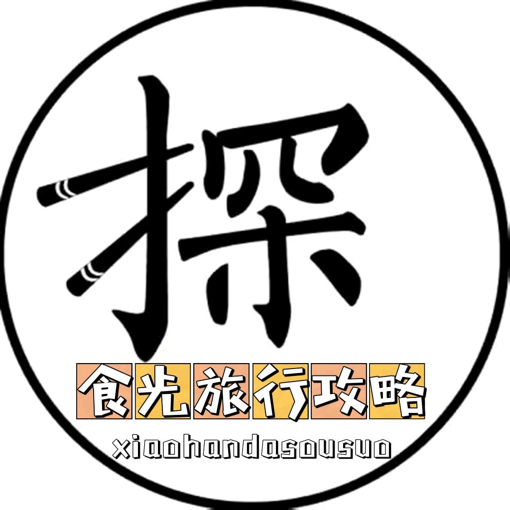 乐游洛阳