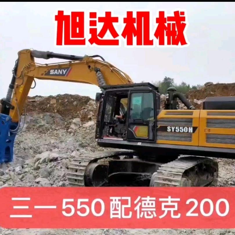 徐州旭达土石方工程有限公司