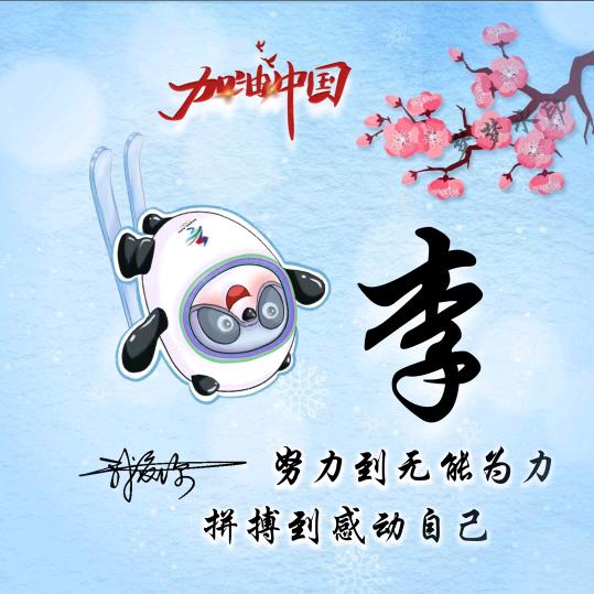 蜗牛开飞机