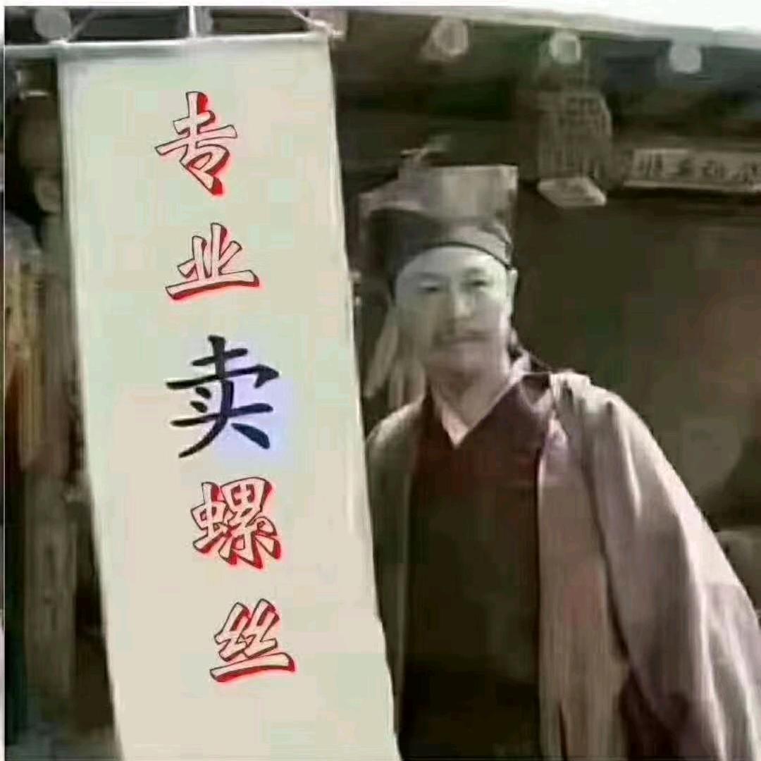 五金建筑材料批发