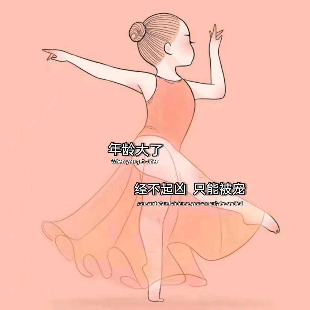 淡莫