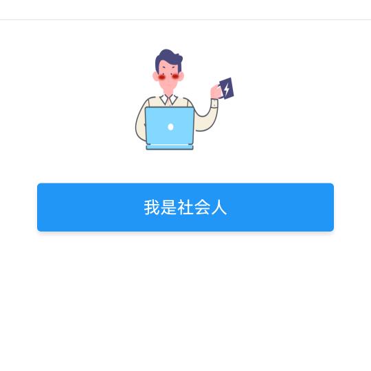 奔跑在路上的小伙