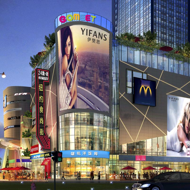 GOMEET年轻力中心