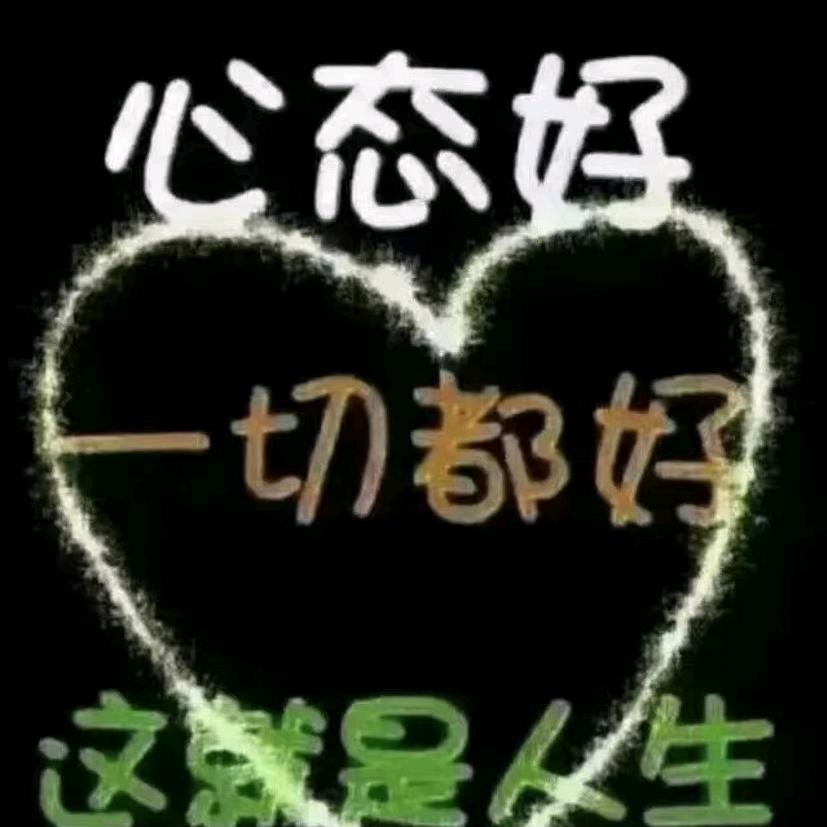 不忘初心 ～
