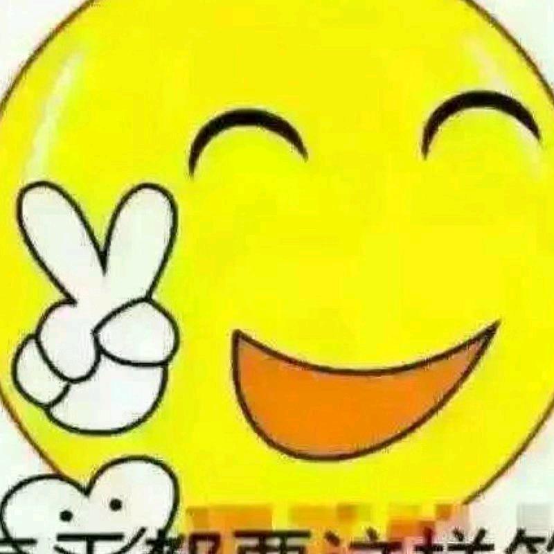 前途&辉黄