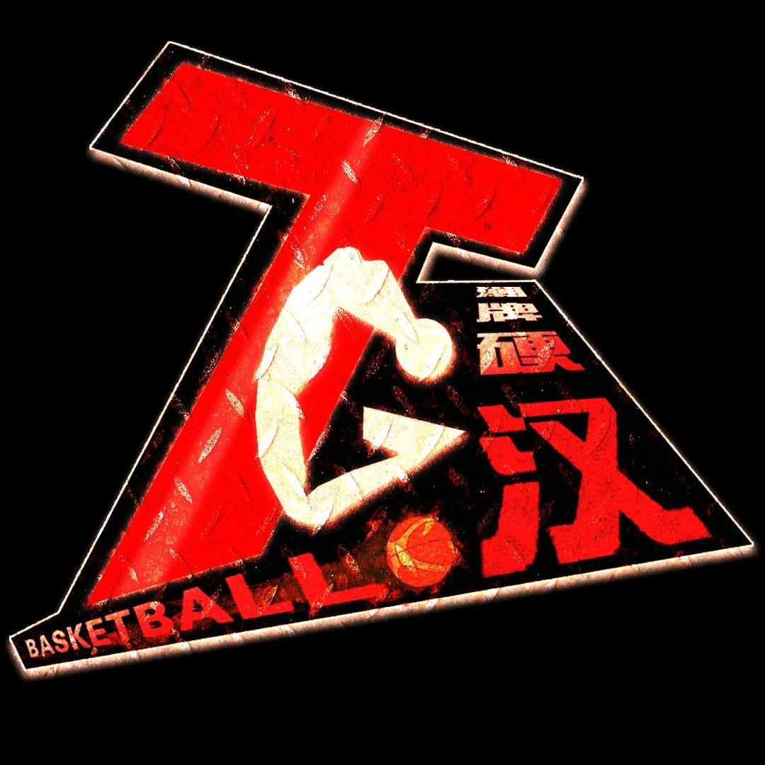 最强NBA TG｜巅峰大龙