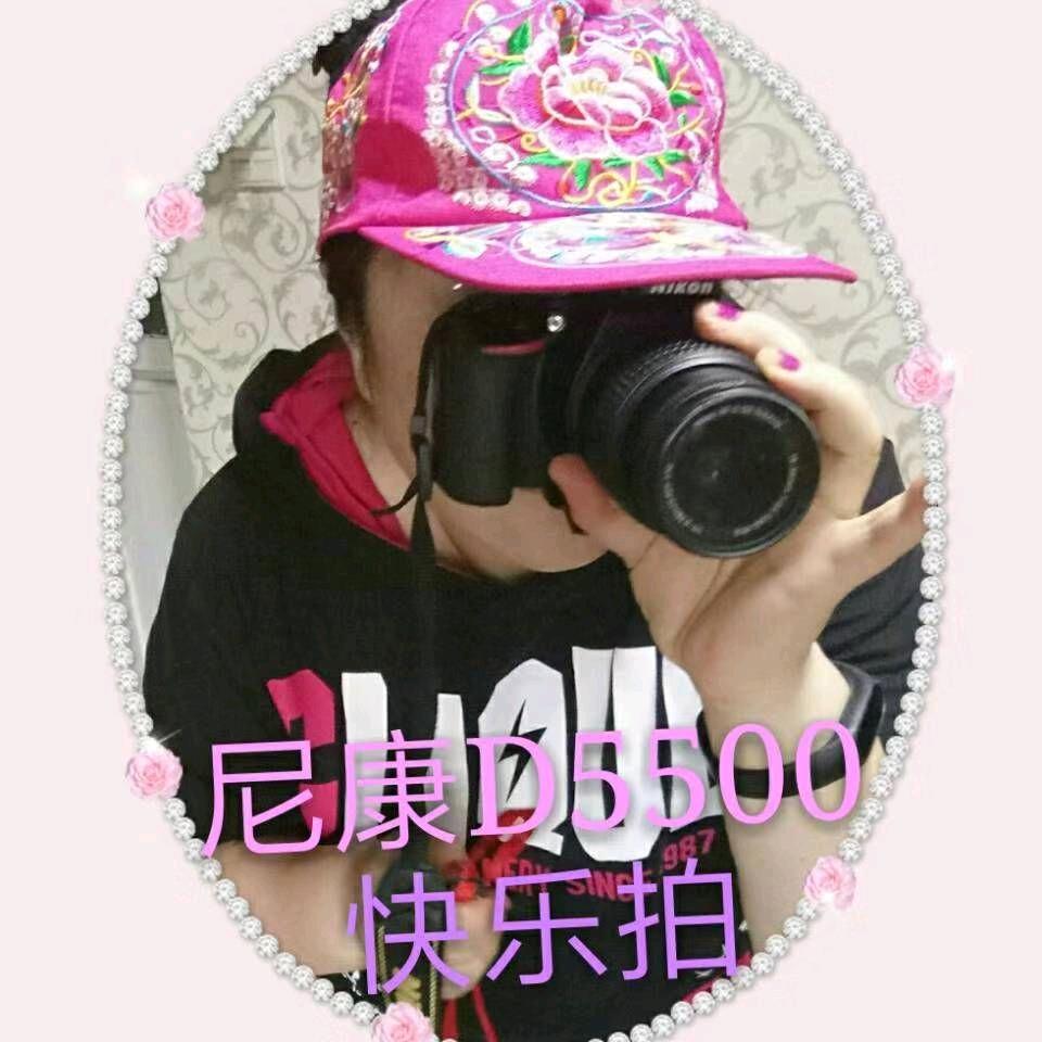 村花