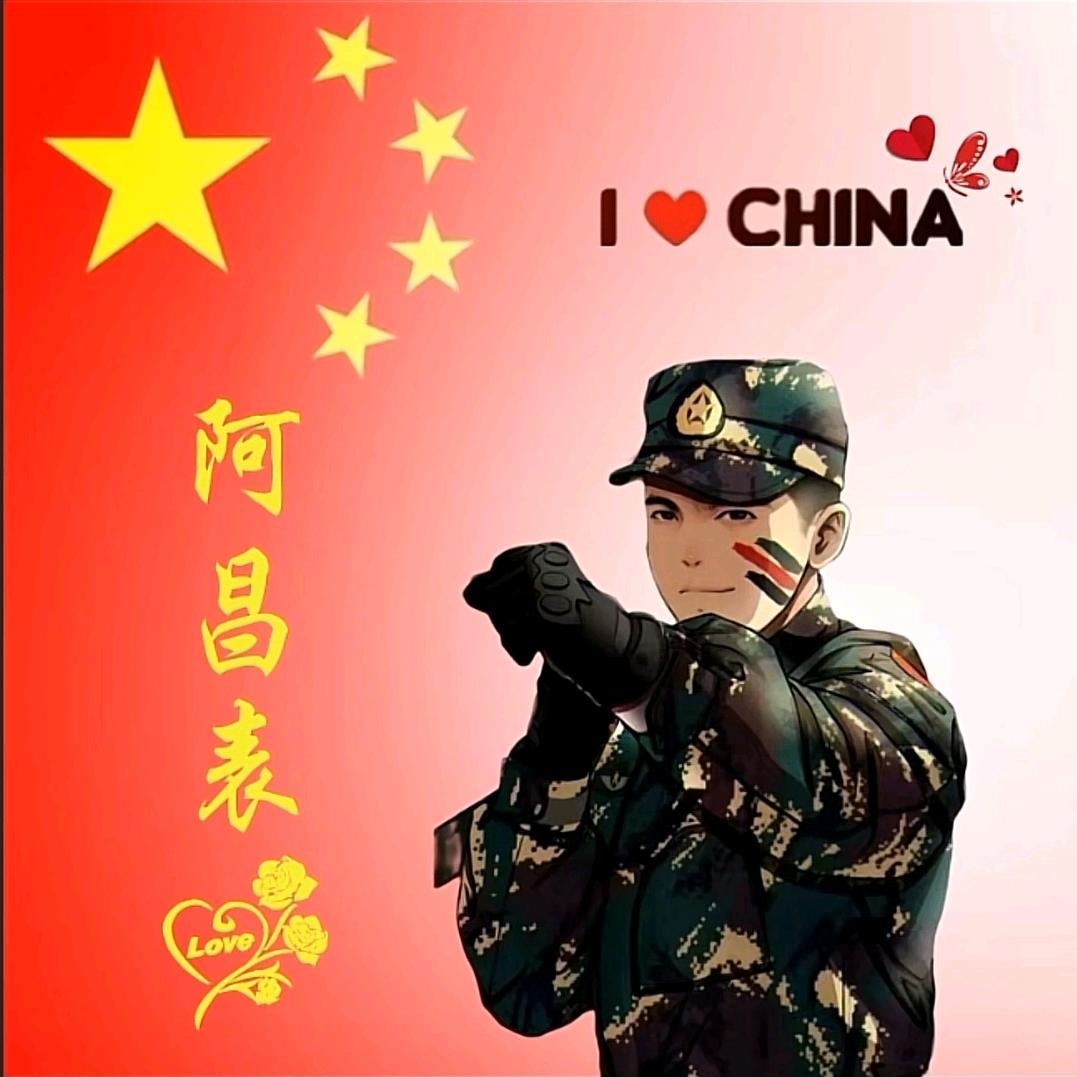 昌表👉建材农资经营