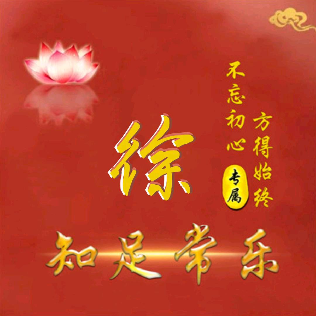 💞爱拼才会赢℘࿐ᩚ