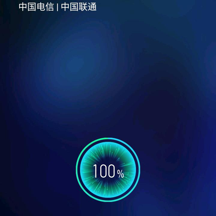 袁树银